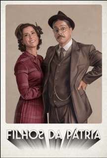 Дети отечества